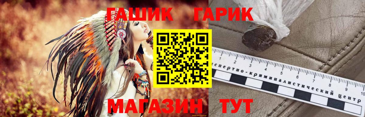 ГАШ Cannabis Алексин