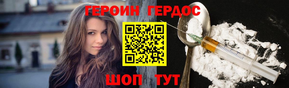 Героин  Вход с VPN  Алексин  ГЕРОИН афганец 