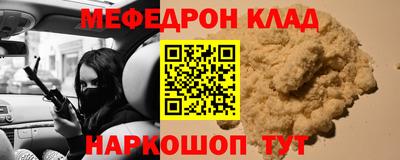 мдма Абакан