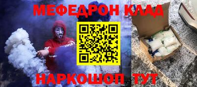спайс Азнакаево