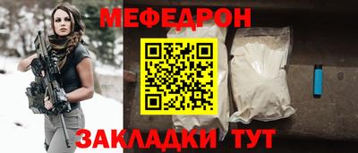 мдма Абакан