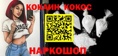 мдма Абакан