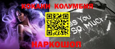 MDMA Абинск