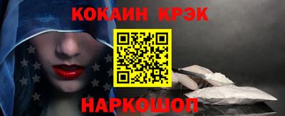 спайс Азнакаево