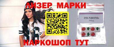 спайс Азнакаево