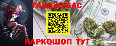 MDMA Абинск