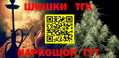 спайс Азнакаево