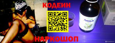 спайс Азнакаево