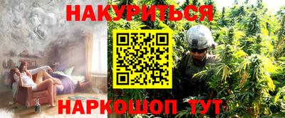 спайс Азнакаево