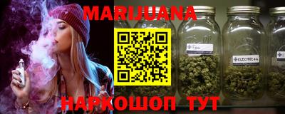 спайс Азнакаево
