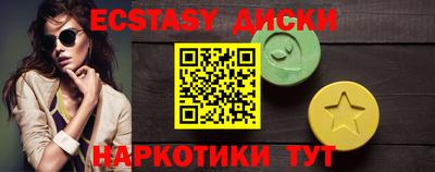 мдма Абакан