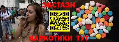 спайс Азнакаево
