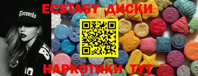 спайс Азнакаево