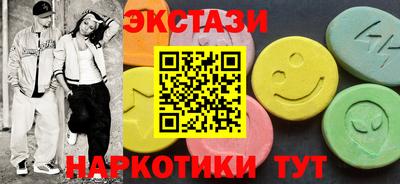 MDMA Абинск