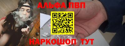 шишки Тулун