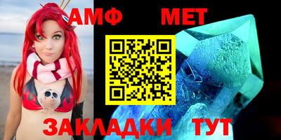 мдма Абакан