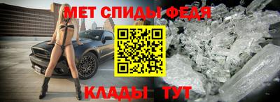 спайс Азнакаево