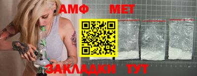 мдма Абакан