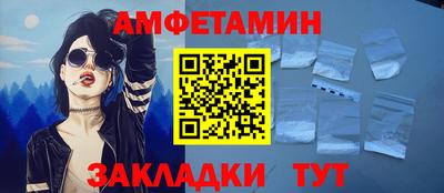 мдма Абакан