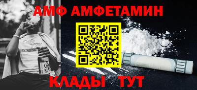 мдма Абакан