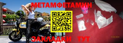 спайс Азнакаево