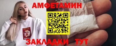 спайс Азнакаево