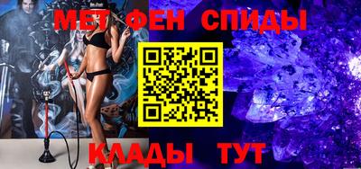спайс Азнакаево