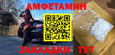 мдма Абакан
