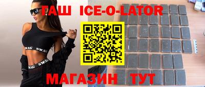 MDMA Абинск