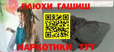 мдма Абакан