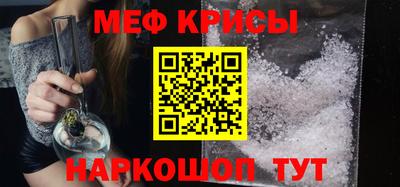 спайс Азнакаево