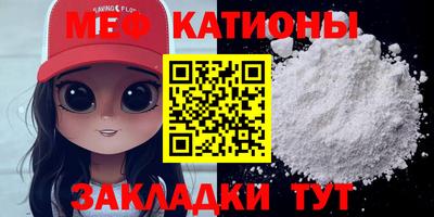соль ск Туймазы