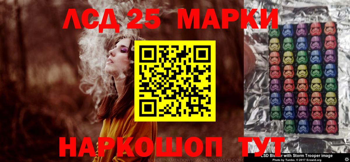 LSD-25 экстази ecstasy  ЛСД экстази ecstasy  Лсд 25 экстази  Алексин  Вход с VPN 