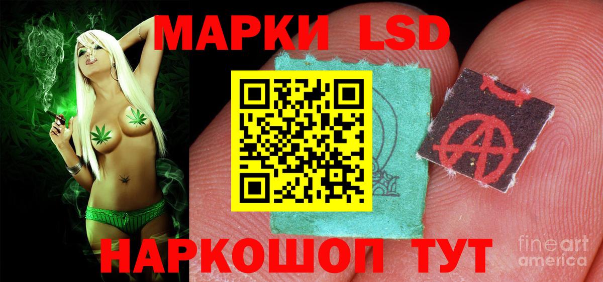 Лсд 25 экстази кислота Алексин