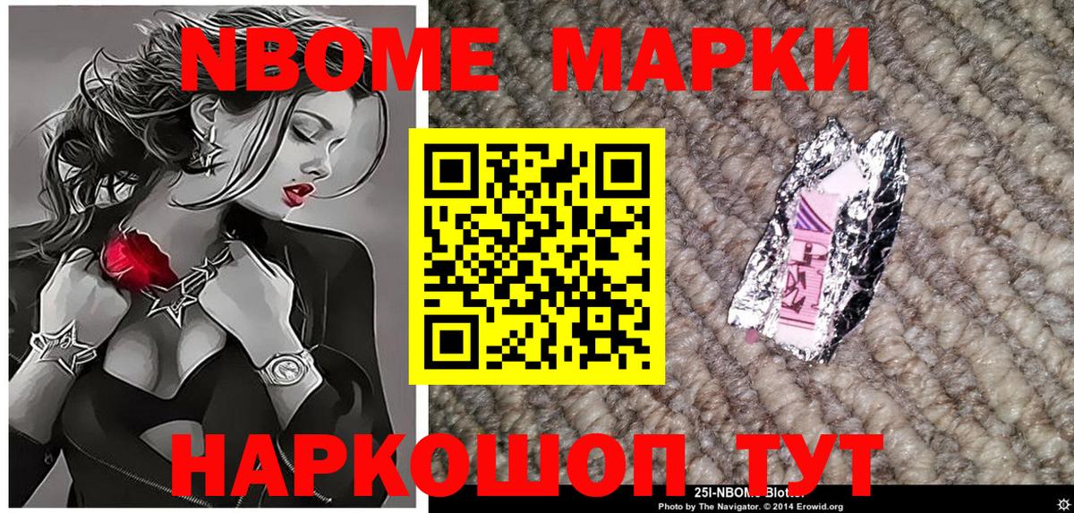 Алексин  Вход с VPN  КОКАИН  Мефедрон кристаллы  Бошки Шишки  Гашиш  МЕТАМФЕТАМИН 