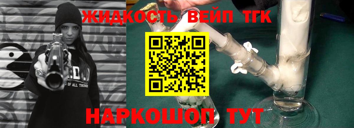 Алексин  цены наркотик  Вход с VPN  Дистиллят ТГК гашишное масло 