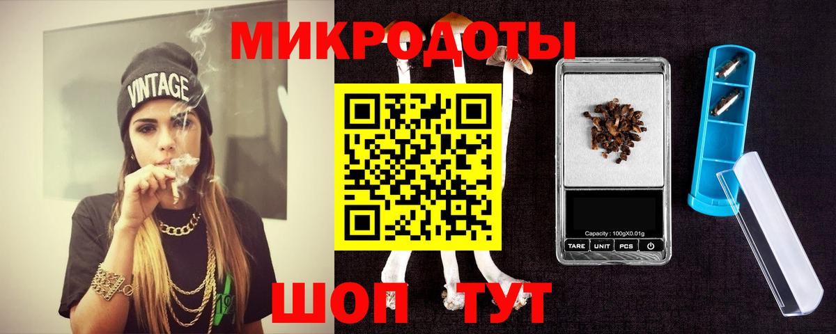 Псилоцибиновые грибы MAGIC MUSHROOMS Алексин