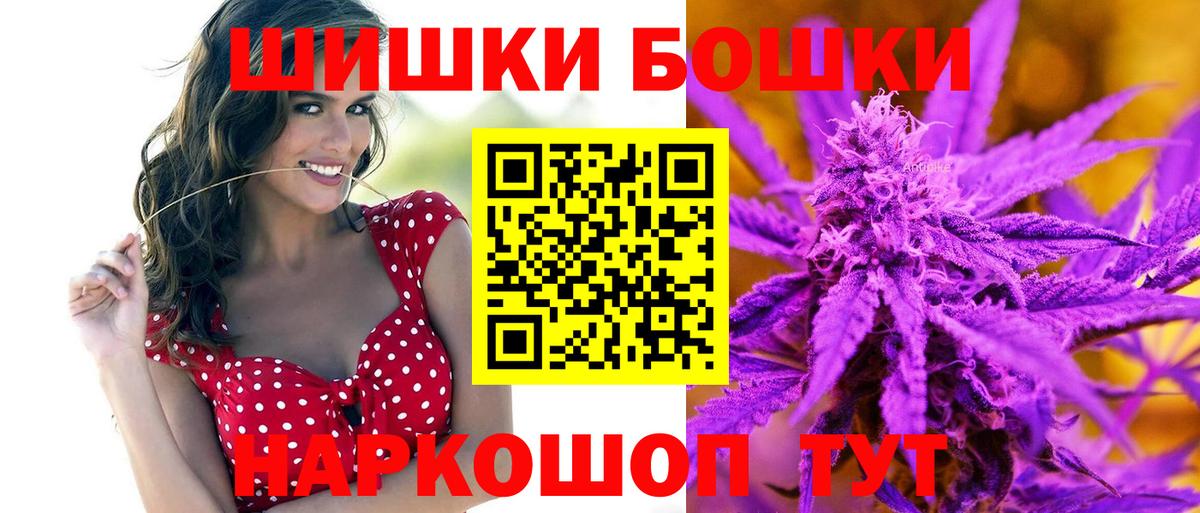 Шишки марихуана Bruce Banner  Вход с VPN  Каннабис тримм  Бошки Шишки планчик  Алексин 